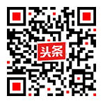 官方頭條號(hào)