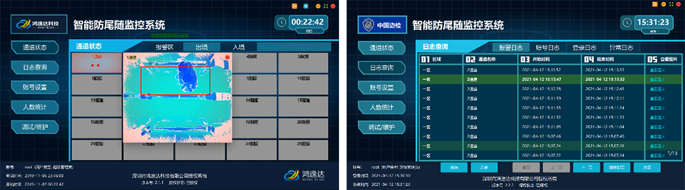 1663725512828404.jpg 圖片23.jpg